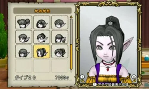 Dragon Quest X - Version 3.1 - Apparence Coupe de cheveux 16
